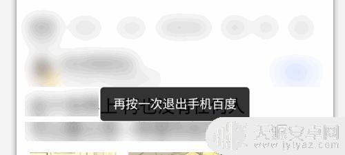 手机自己发出声音 手机发出奇怪的声音怎么解决