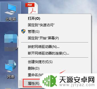如何修改英雄联盟手机内存 LOL虚拟内存设置教程详解