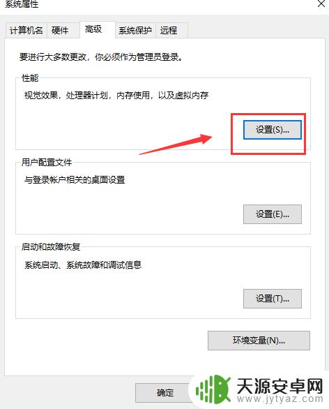 如何修改英雄联盟手机内存 LOL虚拟内存设置教程详解