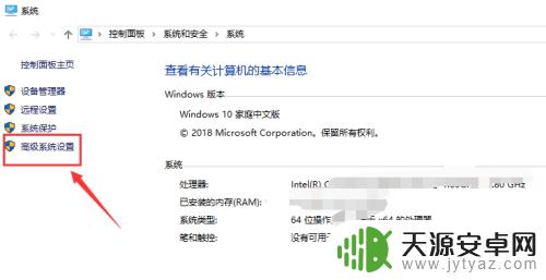 如何修改英雄联盟手机内存 LOL虚拟内存设置教程详解