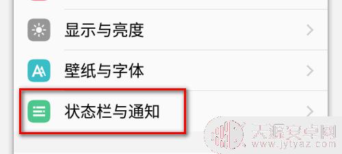 手机自己发出声音 手机发出奇怪的声音怎么解决