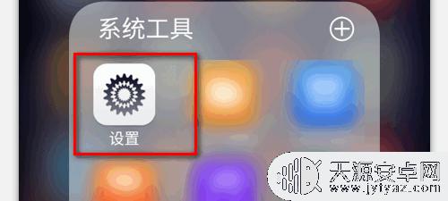 手机自己发出声音 手机发出奇怪的声音怎么解决