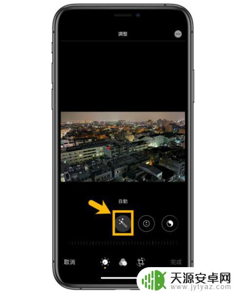 夜光拍照手机 iphone11如何拍摄夜景照片