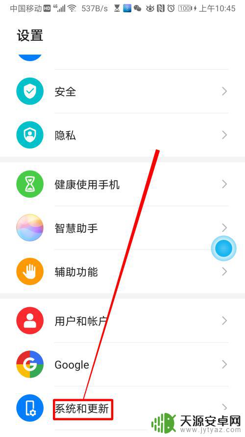 如何设置手机蓝牙自动拨号 华为手机蓝牙自动连接功能怎么用