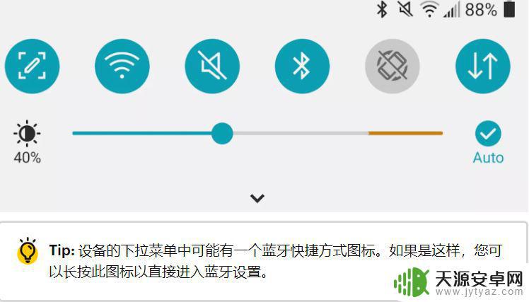oppo怎么连接airpods AirPods连接Android设备步骤