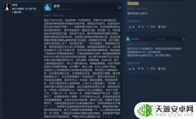 《匹诺曹的谎言》现已解锁 Steam上特别好评