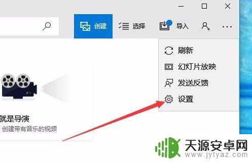 手机上的照片怎么快速传到电脑上 Win10如何通过无线传送手机照片到电脑
