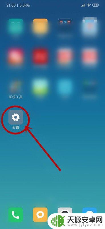电脑如何连自己手机无线 台式机电脑如何通过手机WIFI分享上网