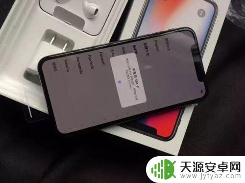 苹果手机怎么样耗电快 三分钟教你解决苹果手机电池快耗电问题