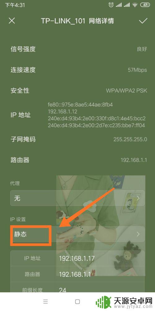 手机连上网络但无法访问互联网 手机已连接WiFi但无法访问网络的解决方法