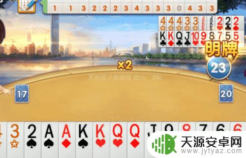 手机如何自建游戏房 2020新版欢乐斗地主房间创建费用