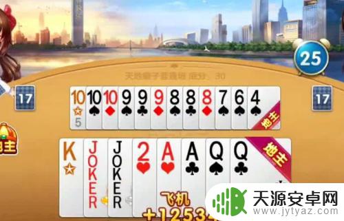 手机如何自建游戏房 2020新版欢乐斗地主房间创建费用