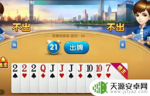手机如何自建游戏房 2020新版欢乐斗地主房间创建费用