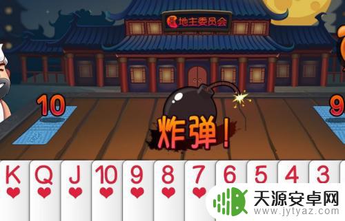 手机如何自建游戏房 2020新版欢乐斗地主房间创建费用