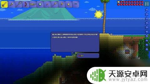 泰拉瑞亚 钓鱼 泰拉瑞亚钓鱼地点推荐