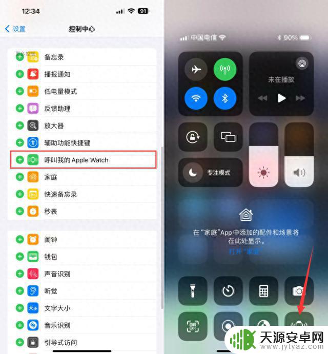 iOS 17正式版来了，15大更新汇总！