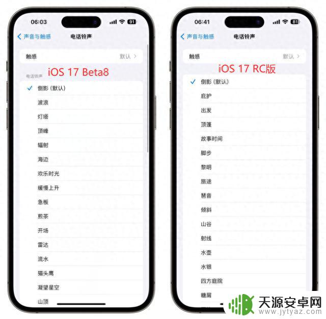 iOS 17正式版来了，15大更新汇总！