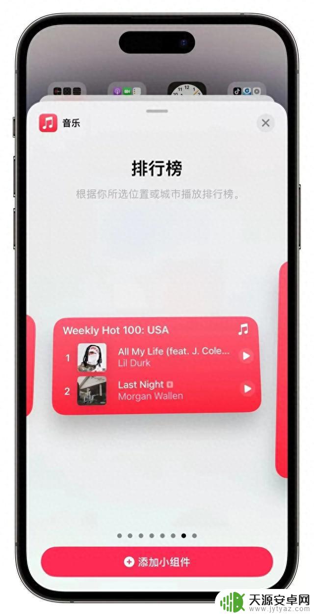 iOS 17正式版来了，15大更新汇总！