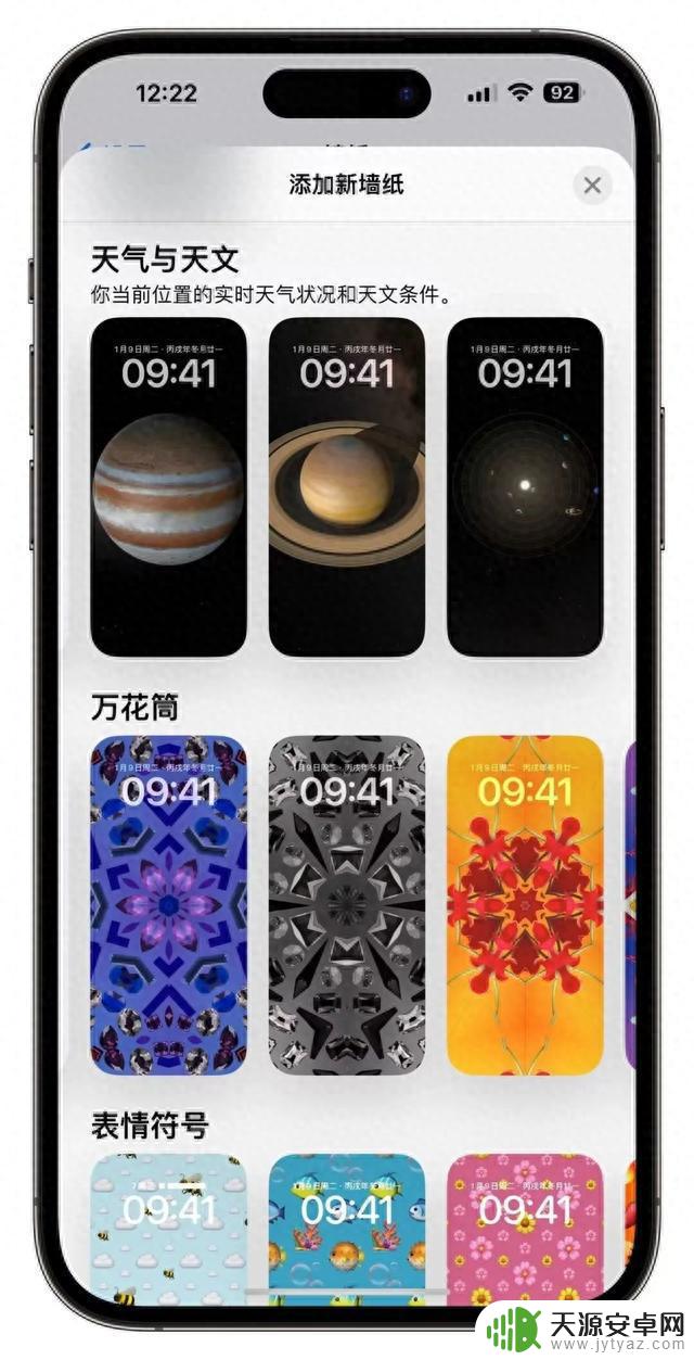 iOS 17正式版来了，15大更新汇总！