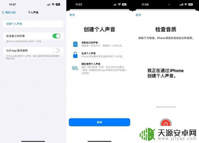 iOS 17正式版来了，15大更新汇总！