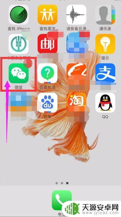 苹果手机怎么设置群公告 手机微信群如何发布群公告