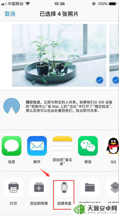 手机时间如何设置表盘图片 Apple Watch手表的表盘桌面图片设置方法