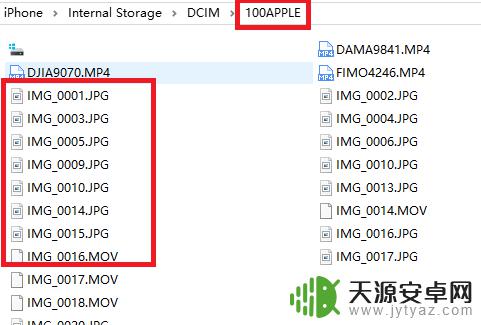 苹果手机如何做照片影集 win10如何通过iCloud浏览iphone手机照片