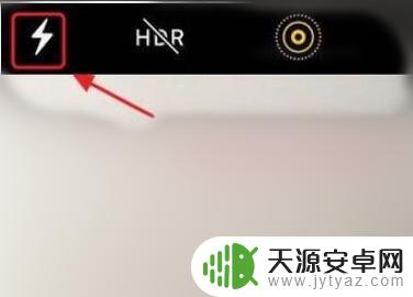 苹果手机相机如何打开灯光 苹果手机如何打开拍照闪光灯