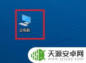 苹果手机如何做照片影集 win10如何通过iCloud浏览iphone手机照片