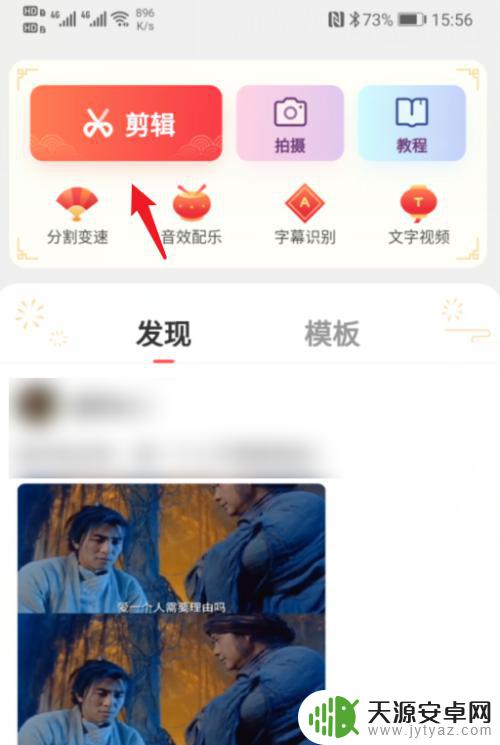 手机长视频怎么压缩发微信 在微信中如何压缩视频并发送