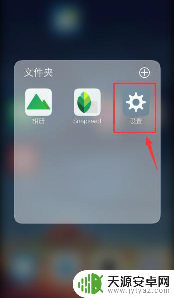 手机怎么撤消地址显示 vivo手机如何关闭照片的位置显示