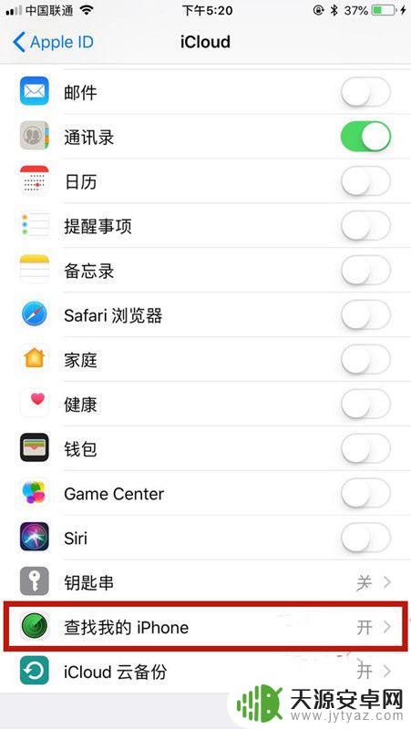 怎样查找丢失的苹果手机 怎样追踪丢失的苹果手机