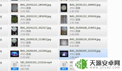 华为手机照片怎么存到电脑 怎样将华为手机中的照片或视频导入电脑