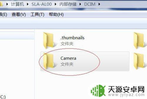 华为手机照片怎么存到电脑 怎样将华为手机中的照片或视频导入电脑