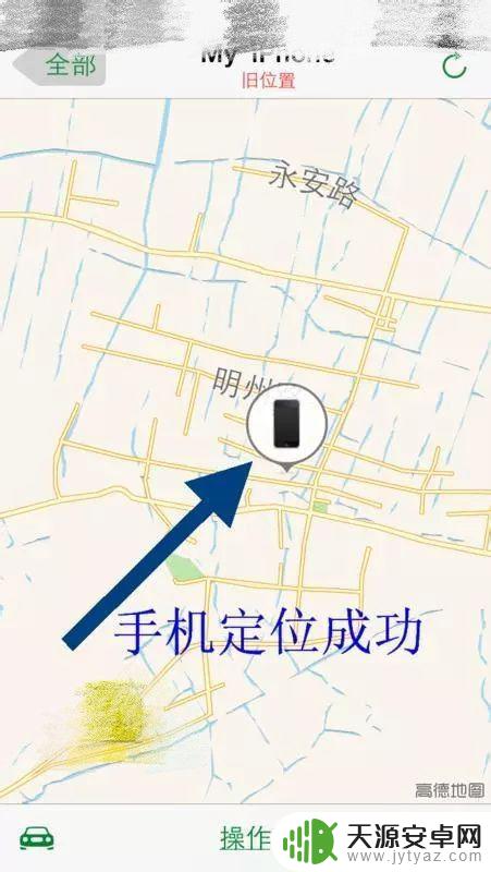 怎样查找丢失的苹果手机 怎样追踪丢失的苹果手机