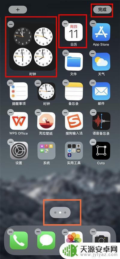 iphone时间显示在屏幕上怎么设置 如何在iPhone 13上将时间显示在主屏幕上