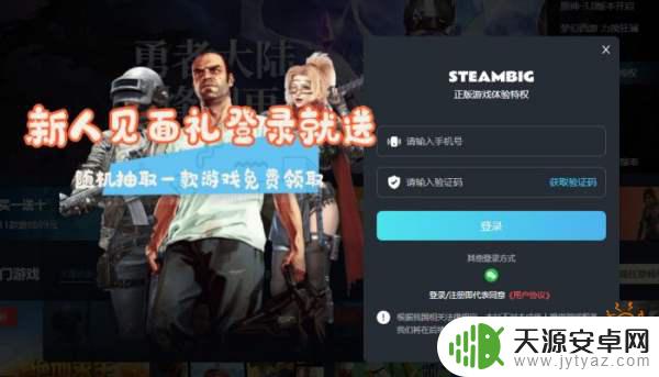 steam平台人渣 人渣售价对比