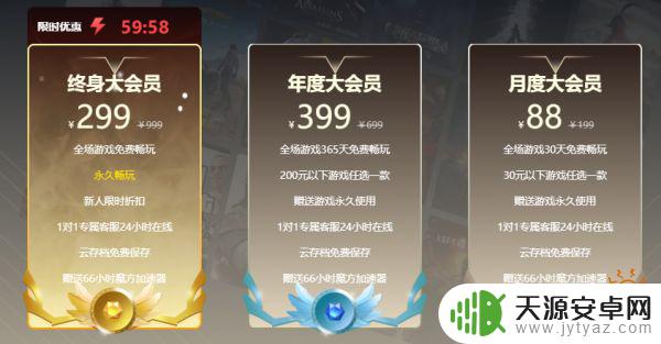 steam平台人渣 人渣售价对比