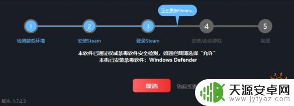 steam平台人渣 人渣售价对比