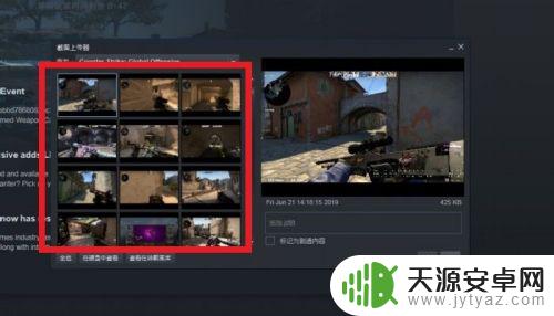 steam游戏如何发布截图 STEAM游戏截图上传步骤