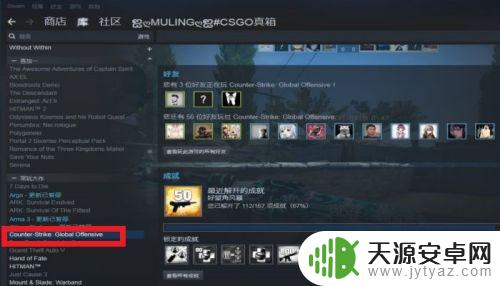 steam游戏如何发布截图 STEAM游戏截图上传步骤