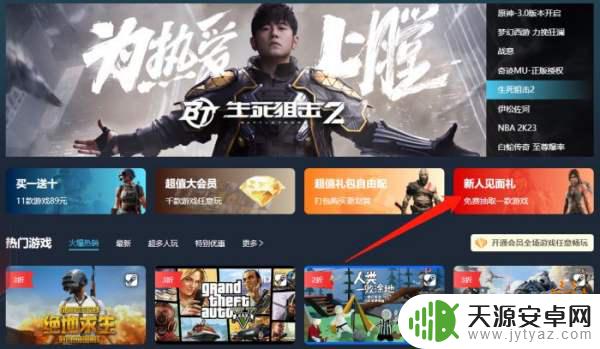 steam平台人渣 人渣售价对比