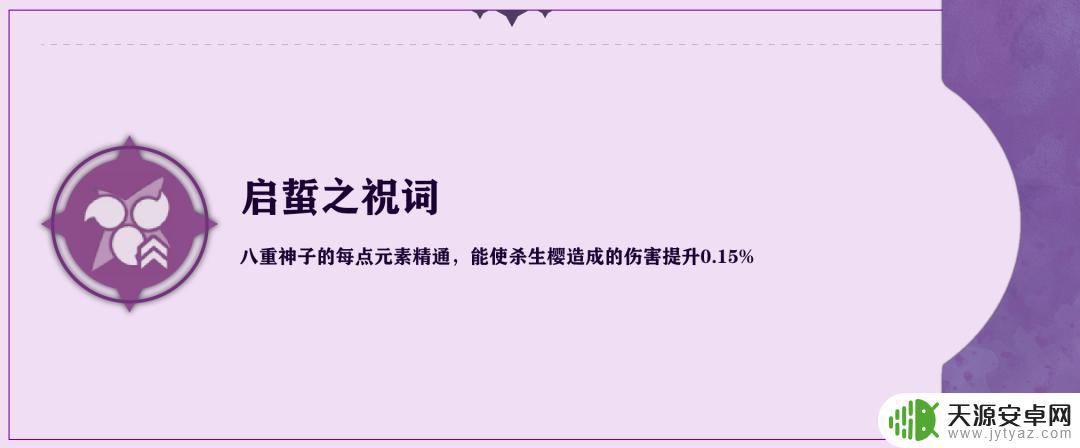 八重神子雷系 原神八重神子怎么获得