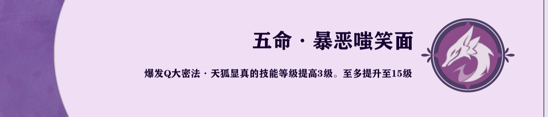 八重神子雷系 原神八重神子怎么获得