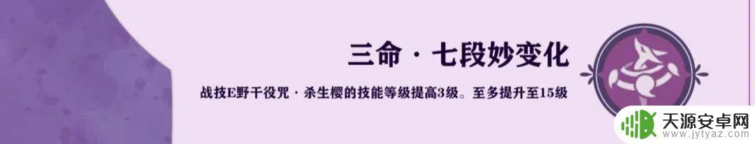八重神子雷系 原神八重神子怎么获得