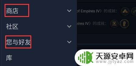 如何打开手机steam社区 Steam手机版社区无法加载怎么解决