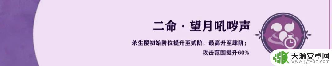 八重神子雷系 原神八重神子怎么获得