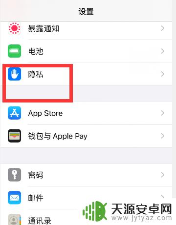 苹果手机照片位置怎么打开 苹果手机照片如何显示地理位置和时间