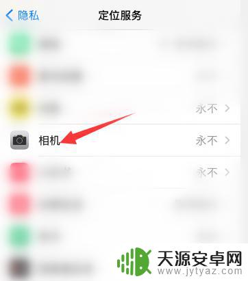 苹果手机照片位置怎么打开 苹果手机照片如何显示地理位置和时间