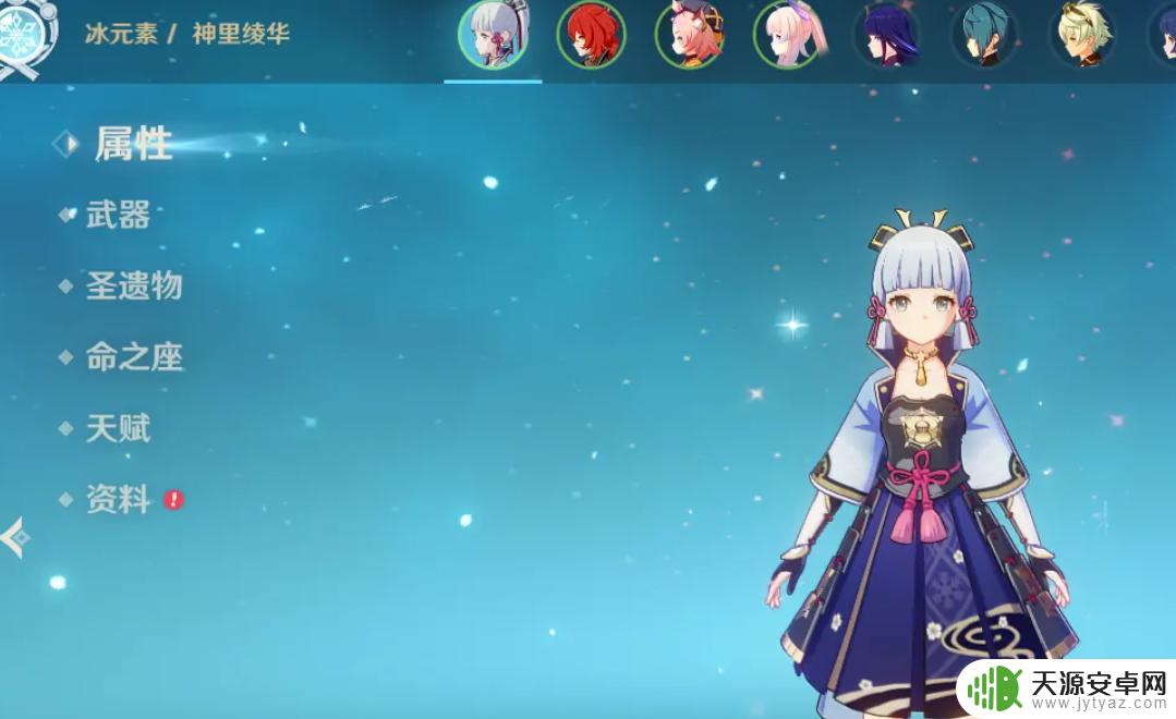 原神角色故事在哪 原神3.6角色故事攻略